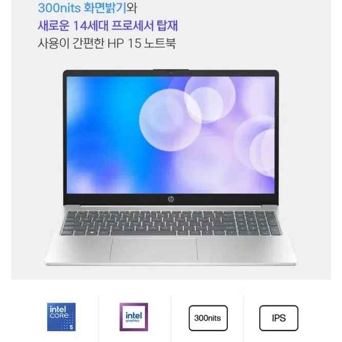 미개봉 HP 2024 노트북 15 15-fd1018TU 윈도우11