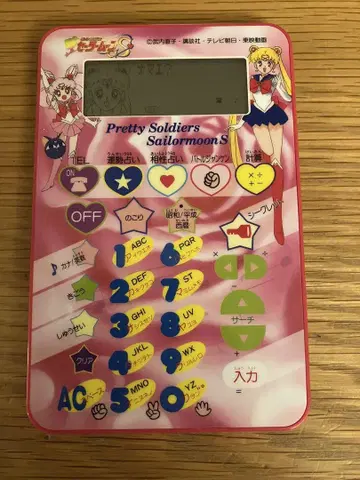 세일러문 S 전자 수첩