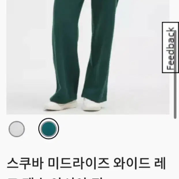 (새상품)룰루레몬 스쿠바 와이드레그 팬츠 Scuba Pant Short