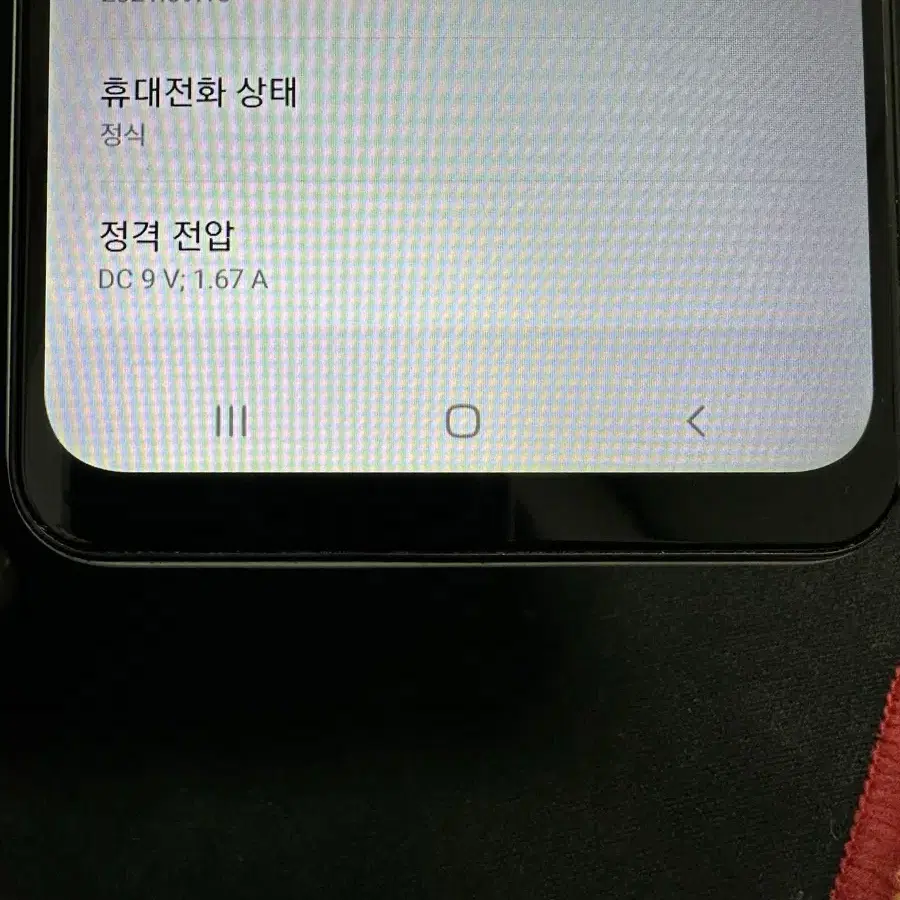 갤럭시A12 32G 화이트 S급!