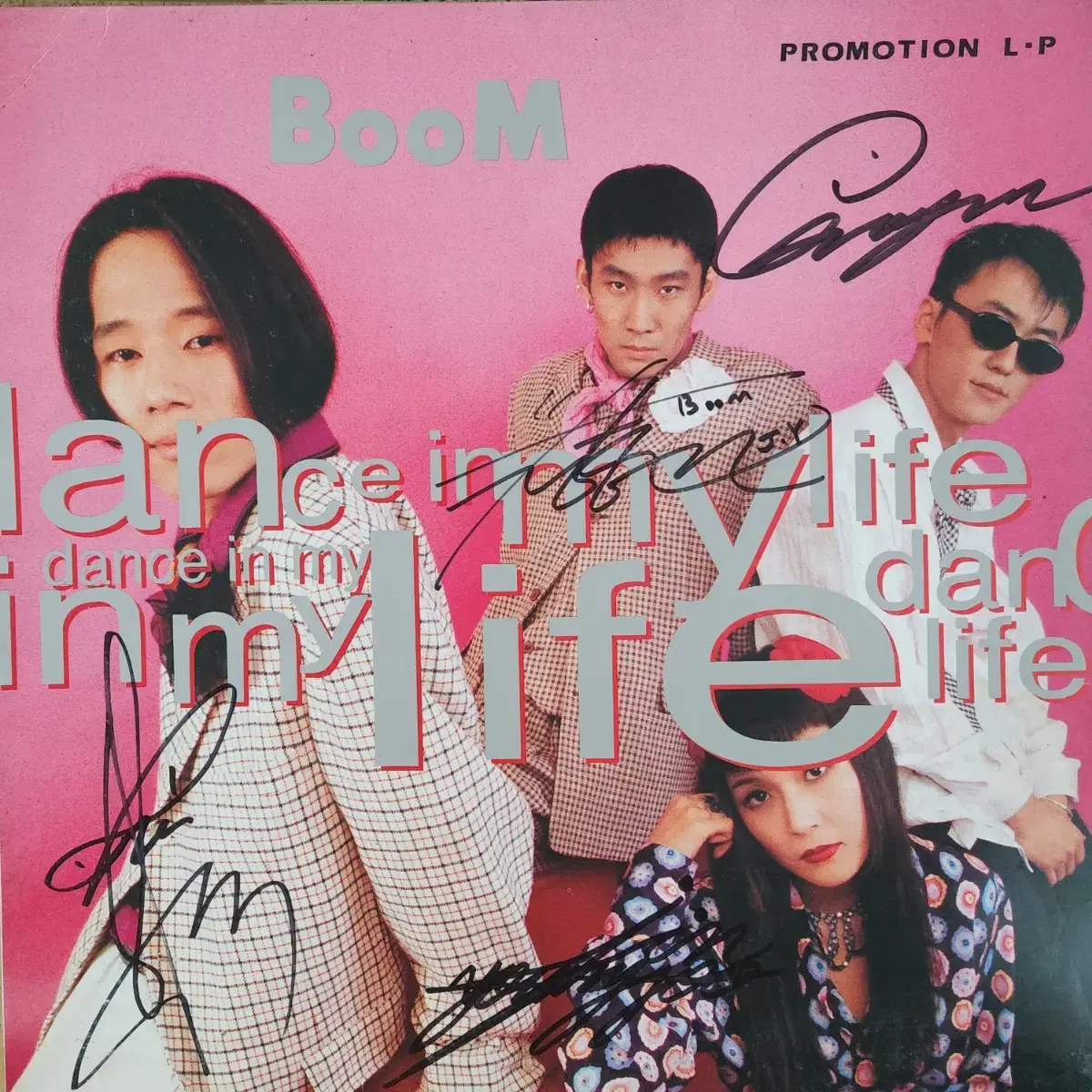 붐(BOOM) 예상밖의 얘기/의견차이 LP(싸인반,PR용)