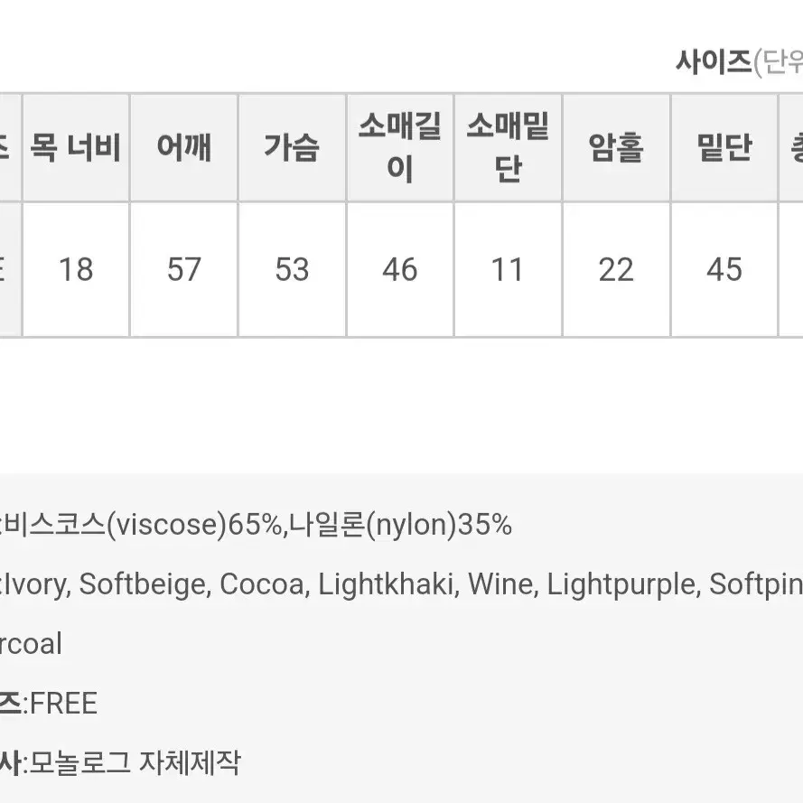 포슬컬러니트 차콜그레이