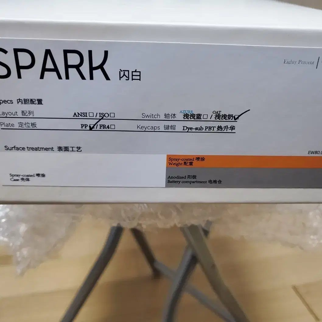 스웨그키 EVO80 커스텀 키보드 에보80 Spark, Oat + PP