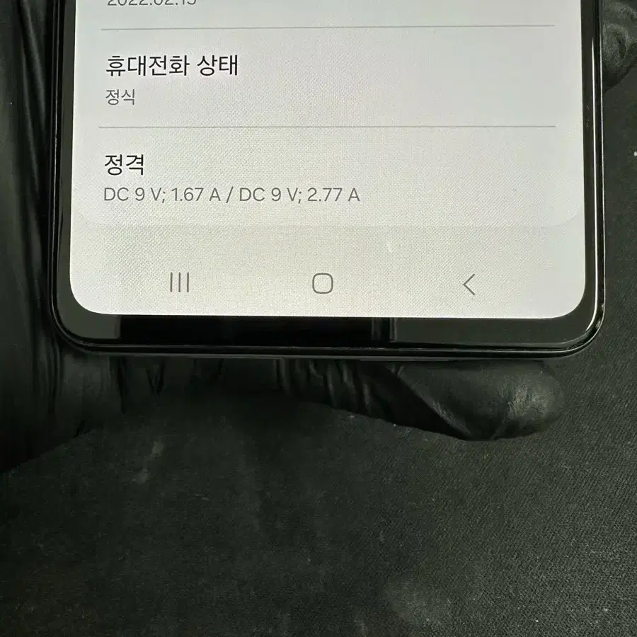 갤럭시A52s 128G 화이트 S급!