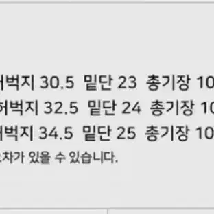 어텀 메이비팬츠