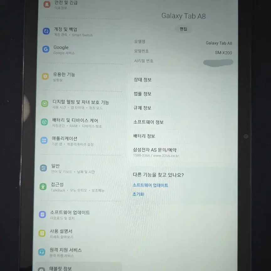 갤럭시탭a8 64g x200 wifi 블랙