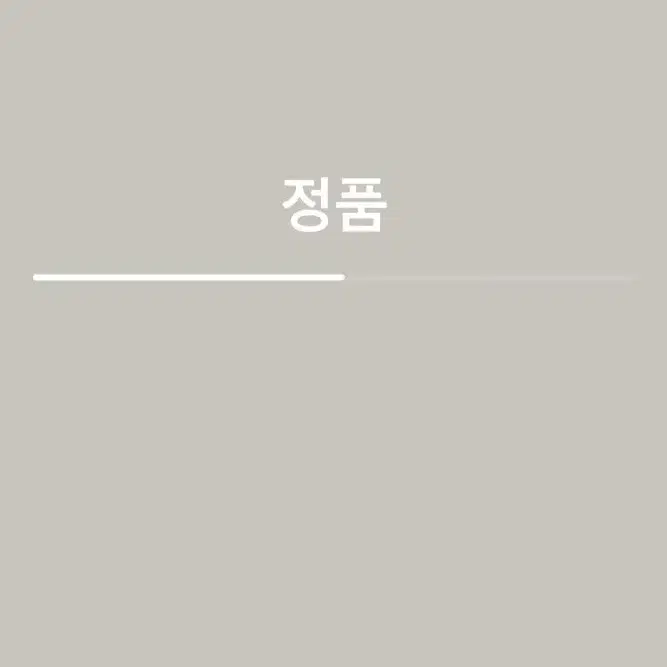 CP컴퍼니 고글 렌즈 자켓 판매합니다