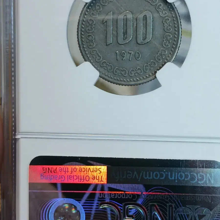 1970년 100원 초년도 au55등급