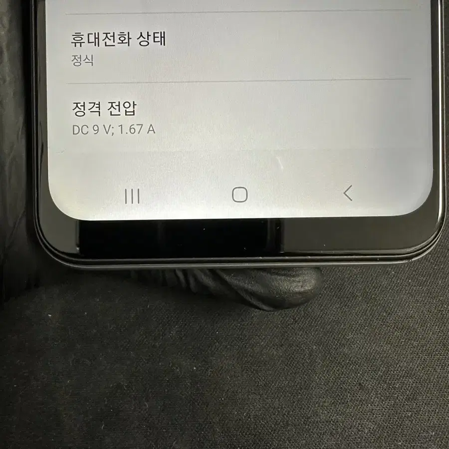 갤럭시와이드5 128G 화이트 S급!