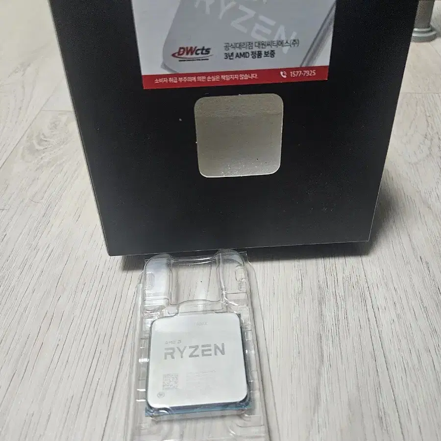 AMD 5800X 판매합니다