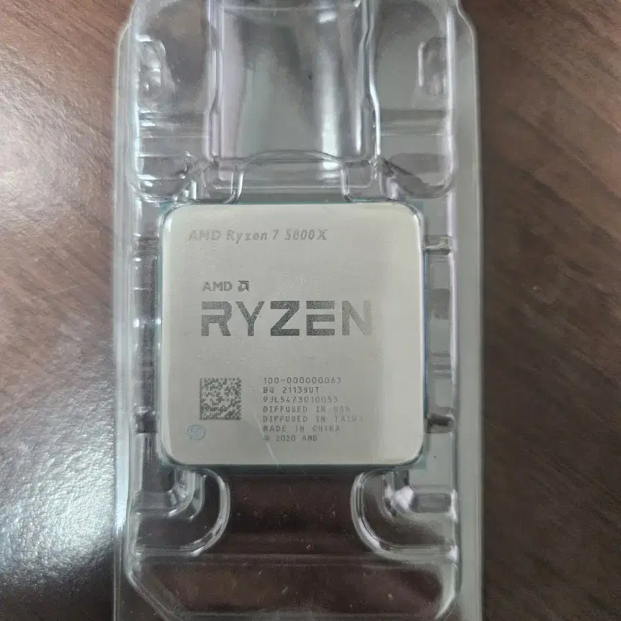 AMD 5800X 판매합니다