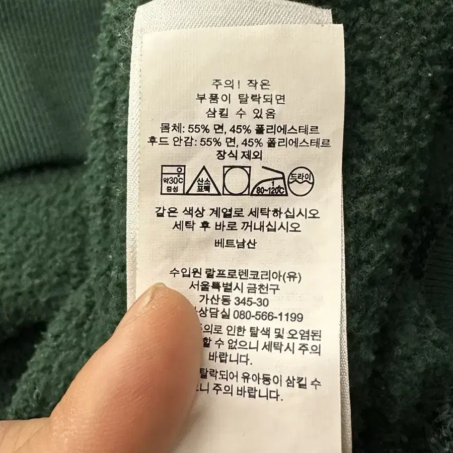 Polo 폴로랄프로렌 신형라벨 그린 베어 후드티