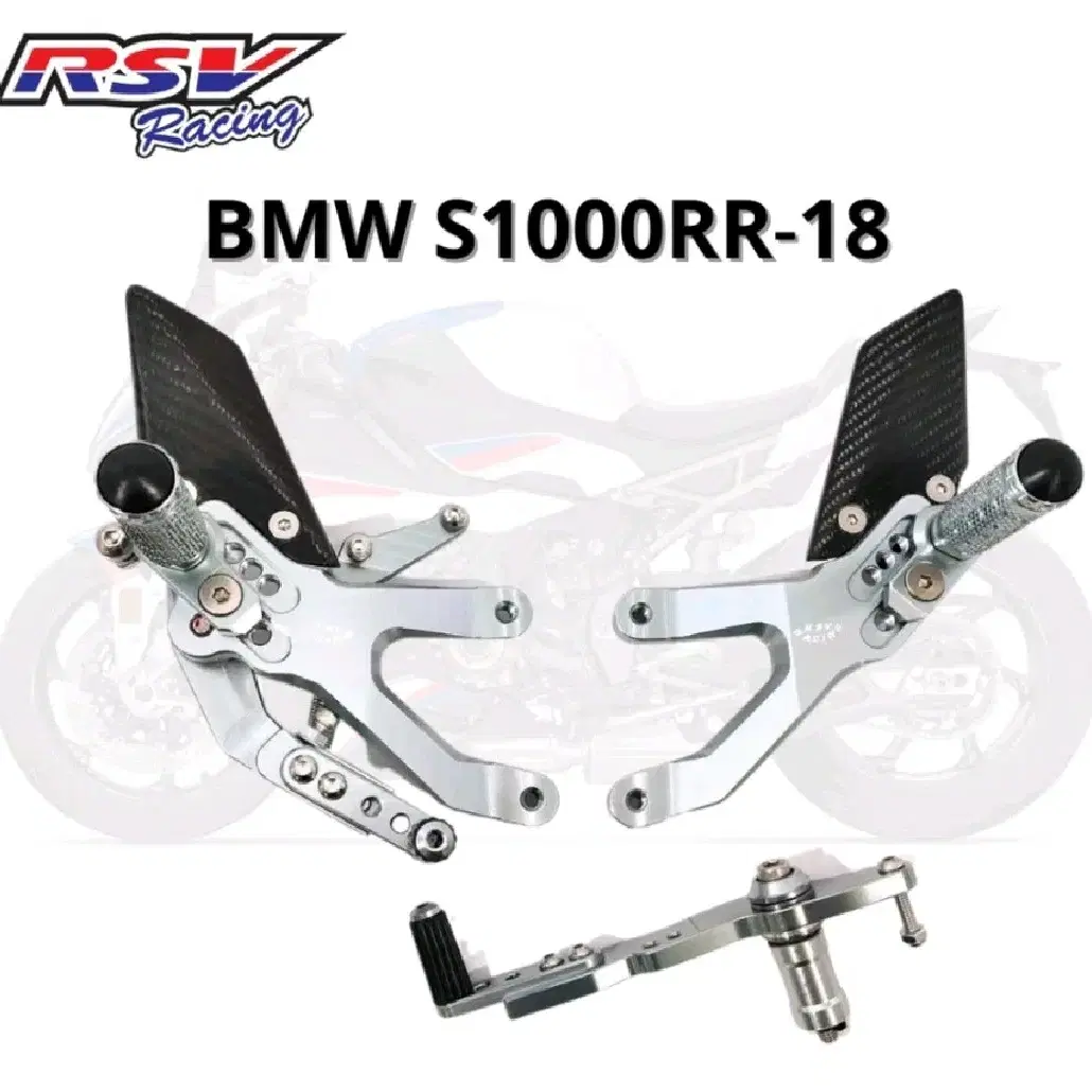 BMW S1000RR RSV rscing rearset 레이싱백스탭