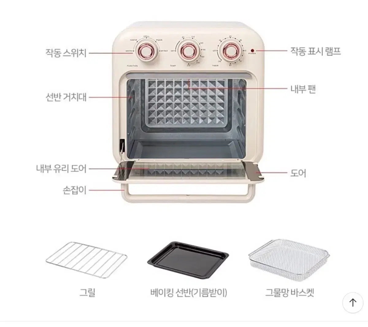 에어프라이어+오븐+식품건조기능) 대용량 2단 에어프라이어 18L