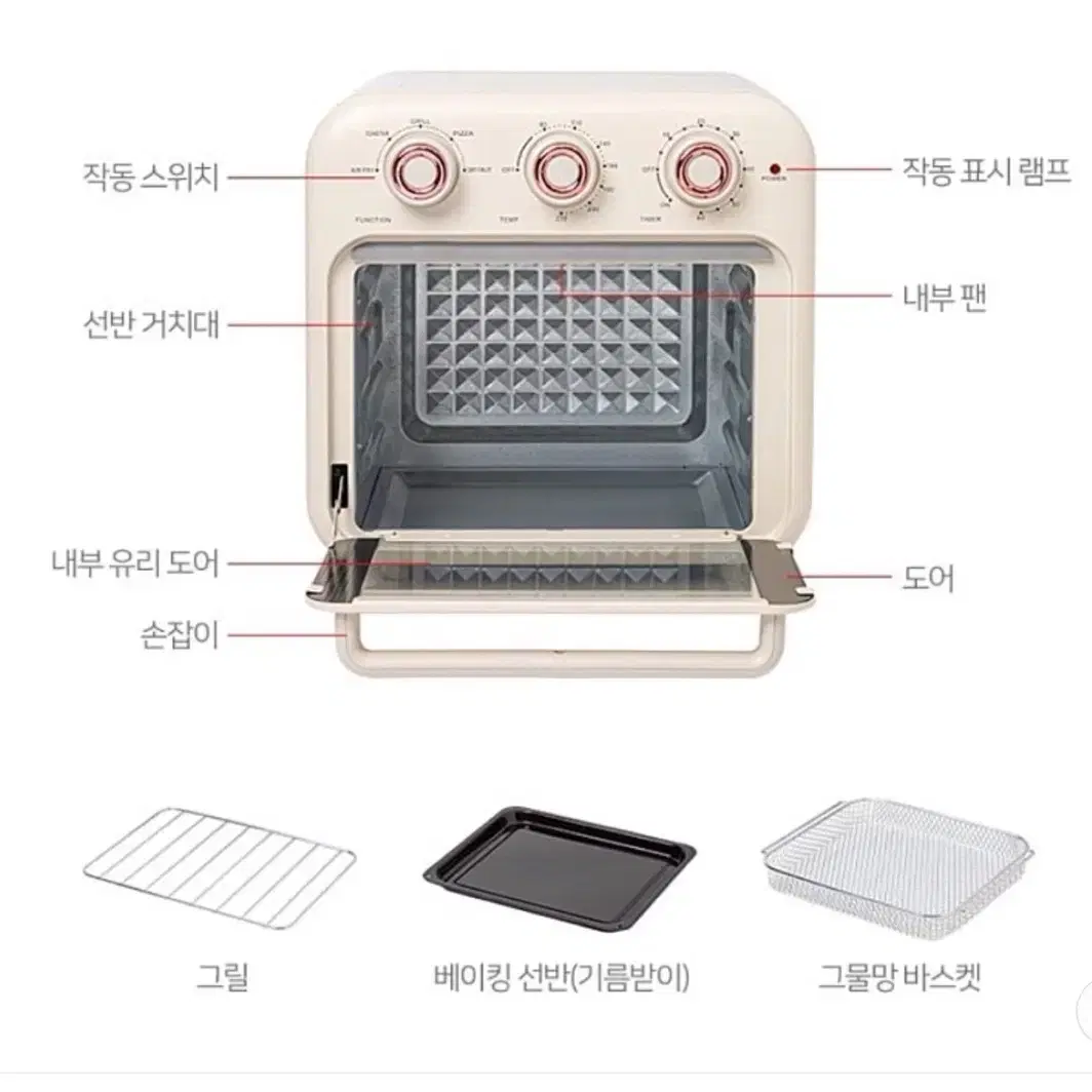 에어프라이어+오븐+식품건조기능) 대용량 2단 에어프라이어 18L