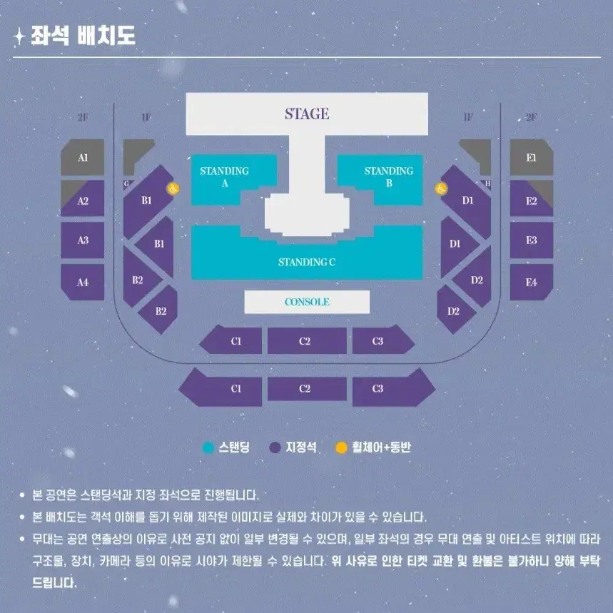 (최저가)여자친구 콘서트 티켓 양도