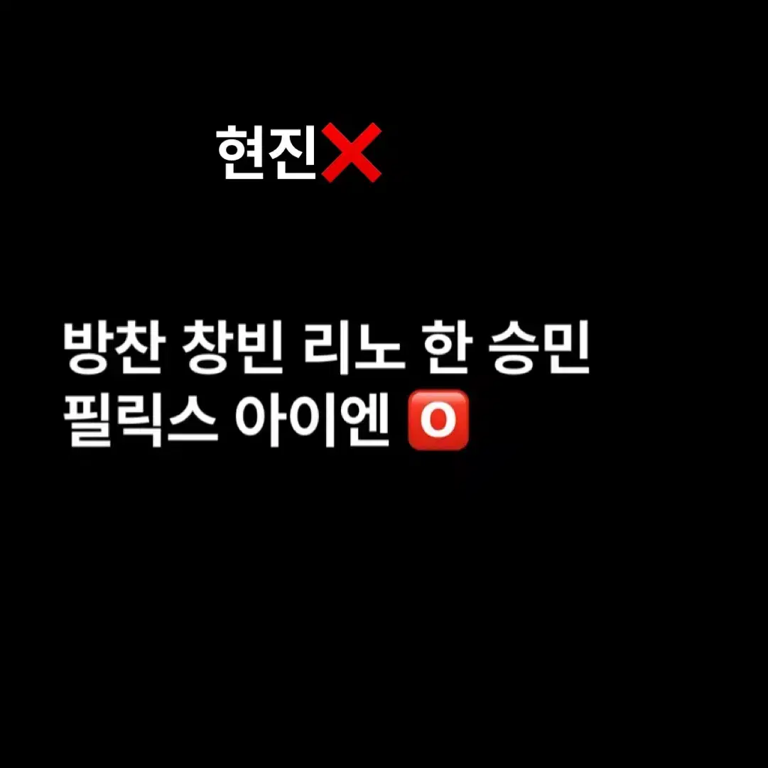 스테이 5기 분철 모집