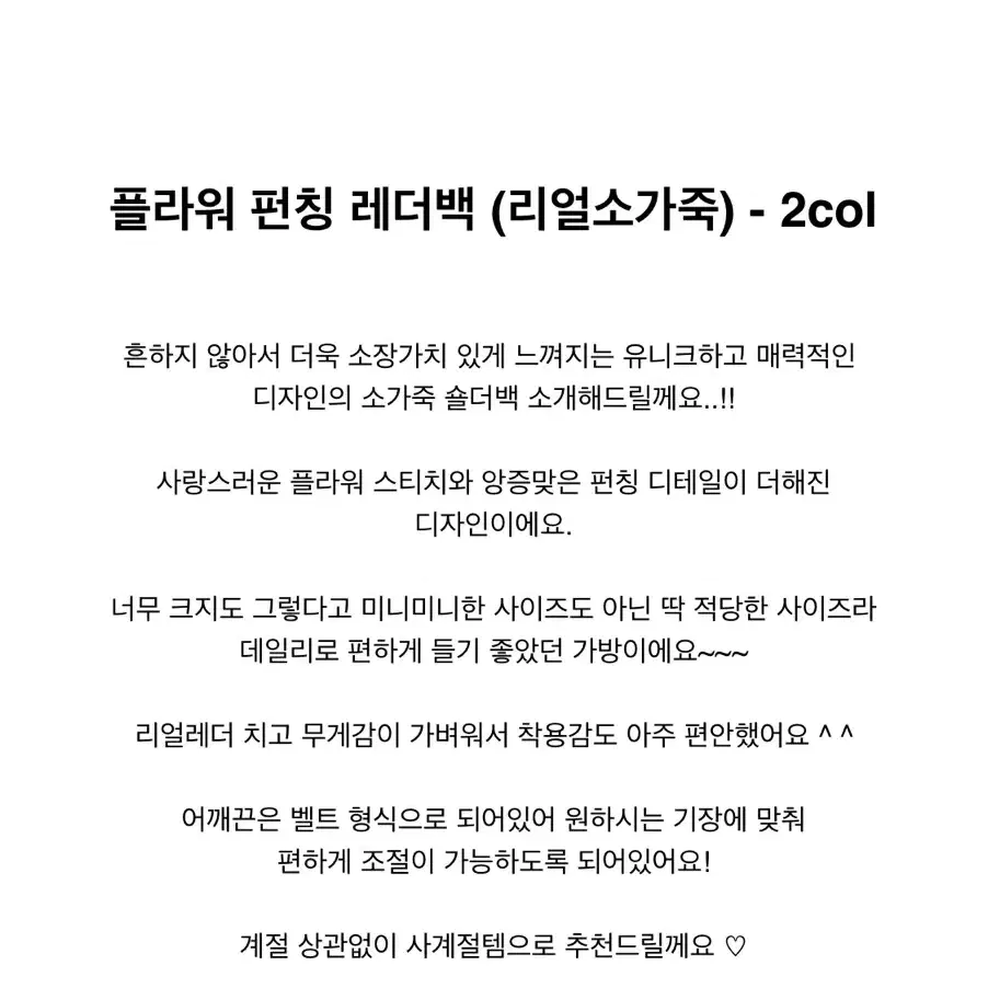 2개 슬로우앤드 지갑 + 바이주베리 소가죽 가방