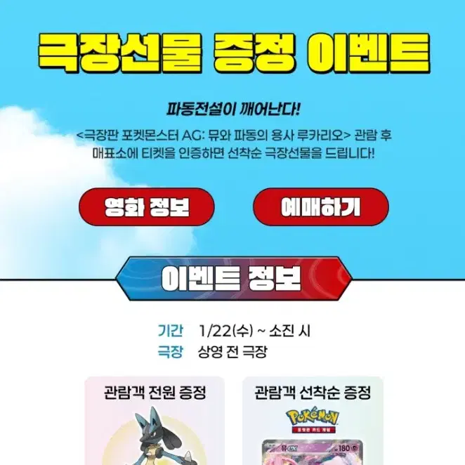 포켓몬 프로모 카드 휴 ex