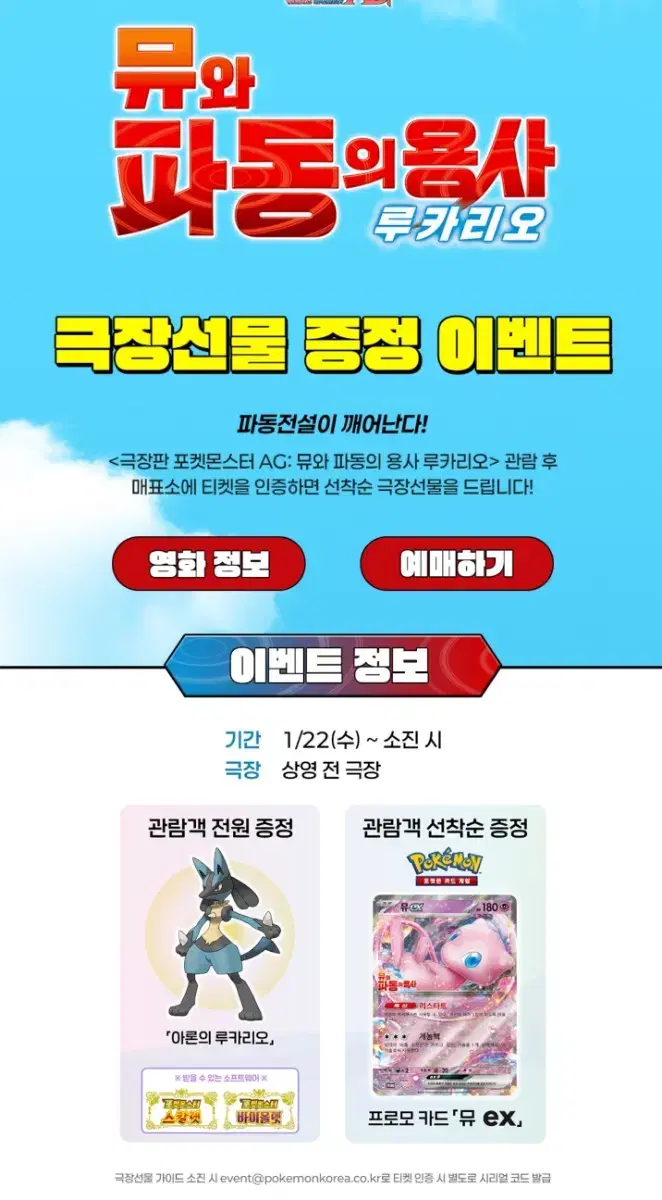 포켓몬 프로모 카드 휴 ex