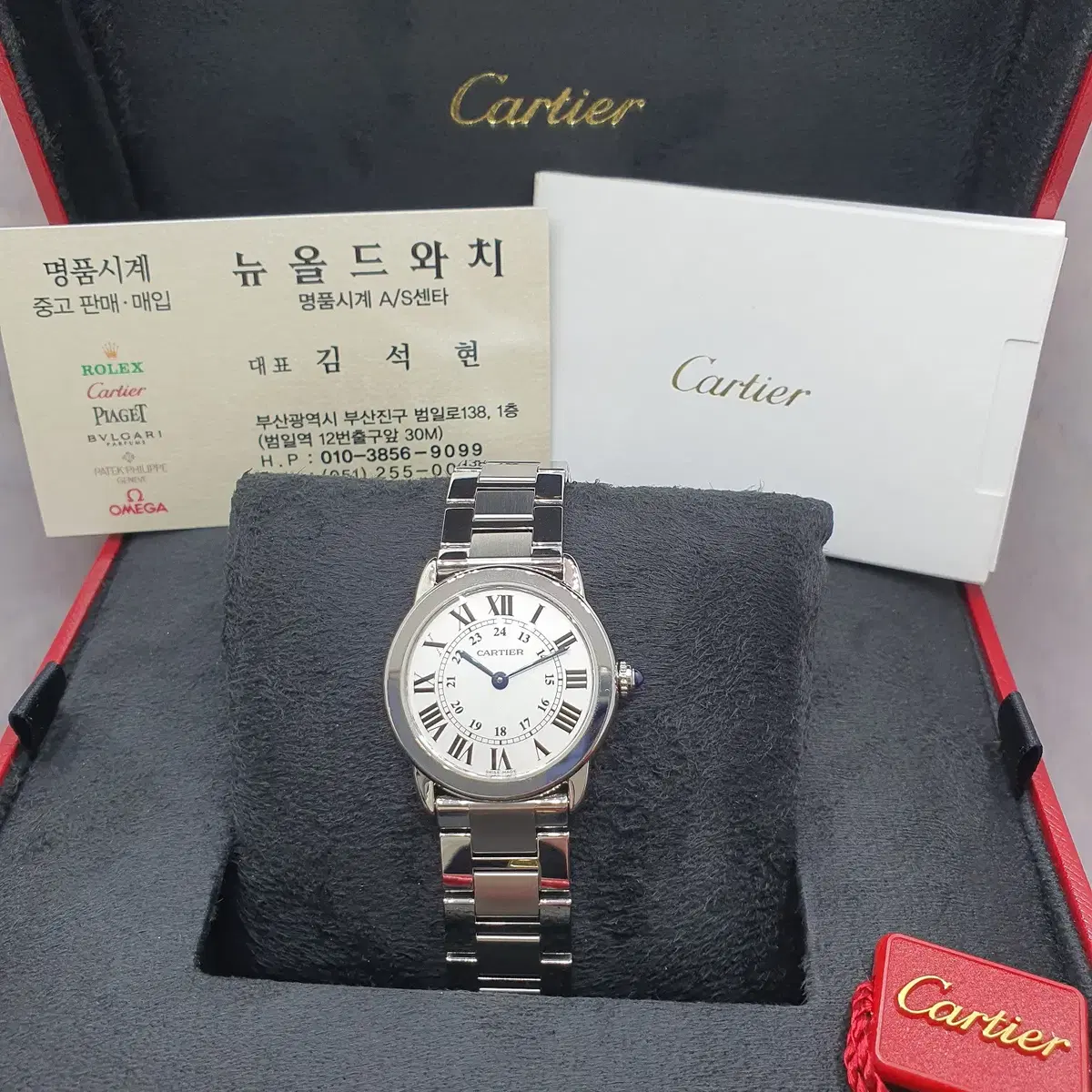 급매 Cartier 까르띠에 롱드 솔로 29mm 스틸 여성용 상태굿