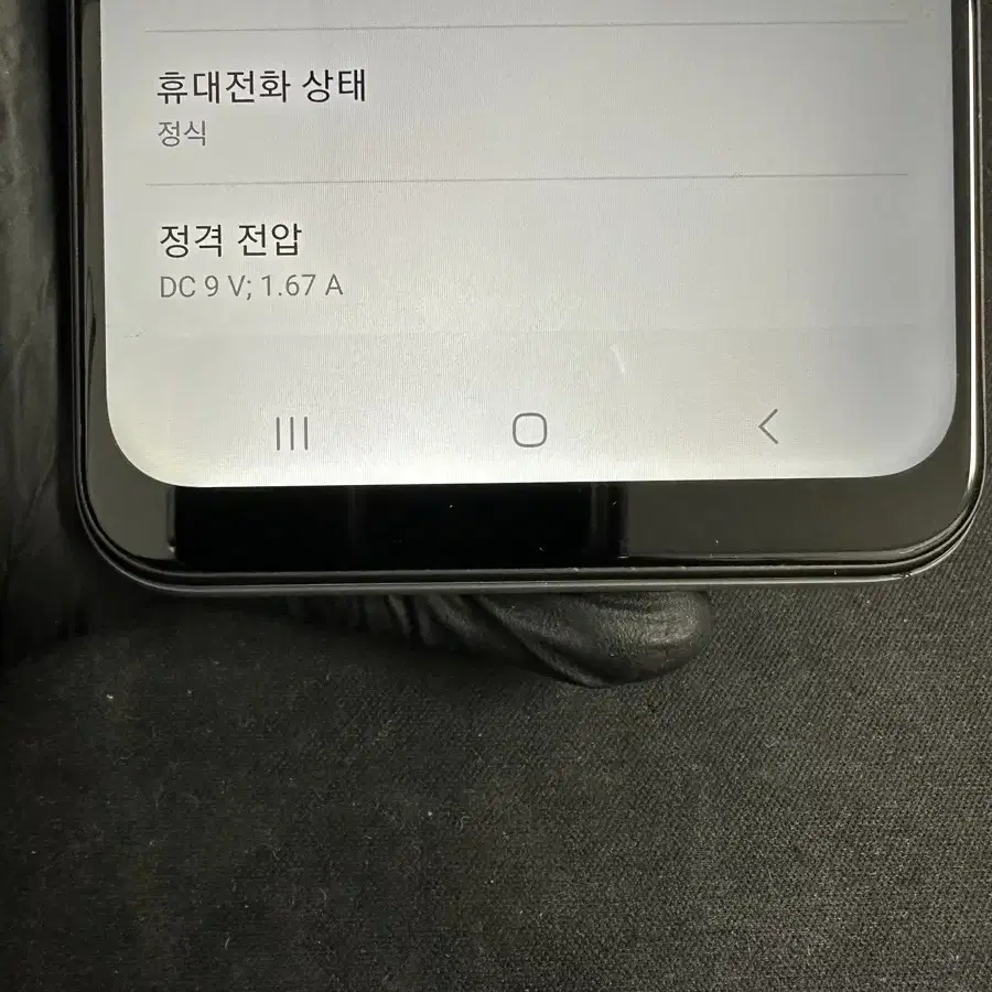 갤럭시와이드5 128G 화이트 S급!