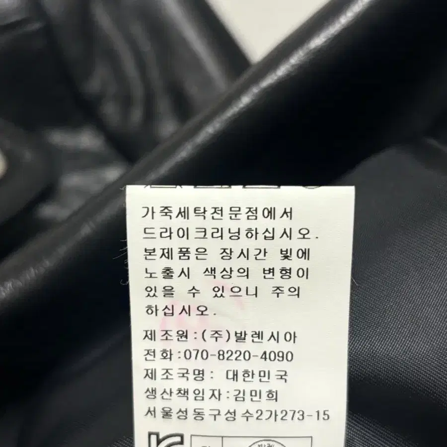 발렌시아 양가죽 라이더 자켓 44~마른55