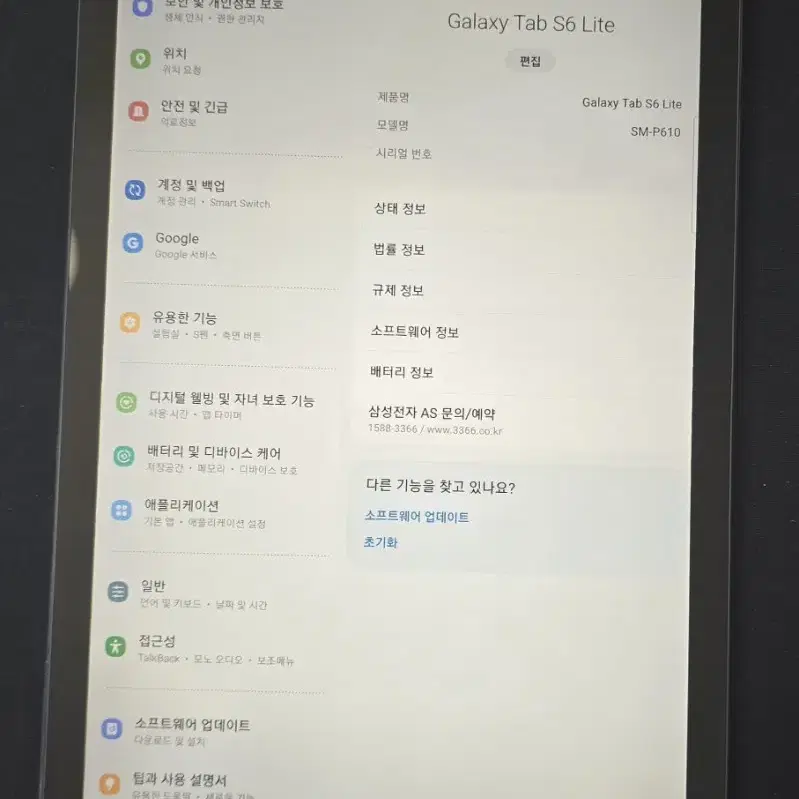 갤럭시탭s6 lite wifi 64g 블랙