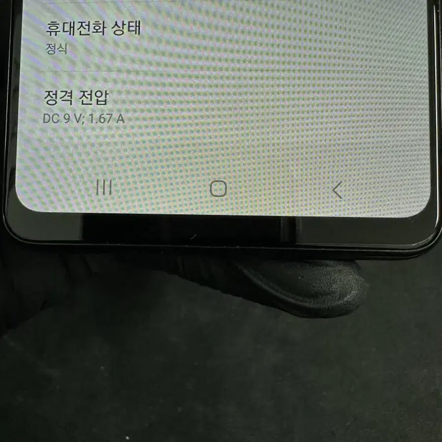 갤럭시A42 128G 블랙 S급!