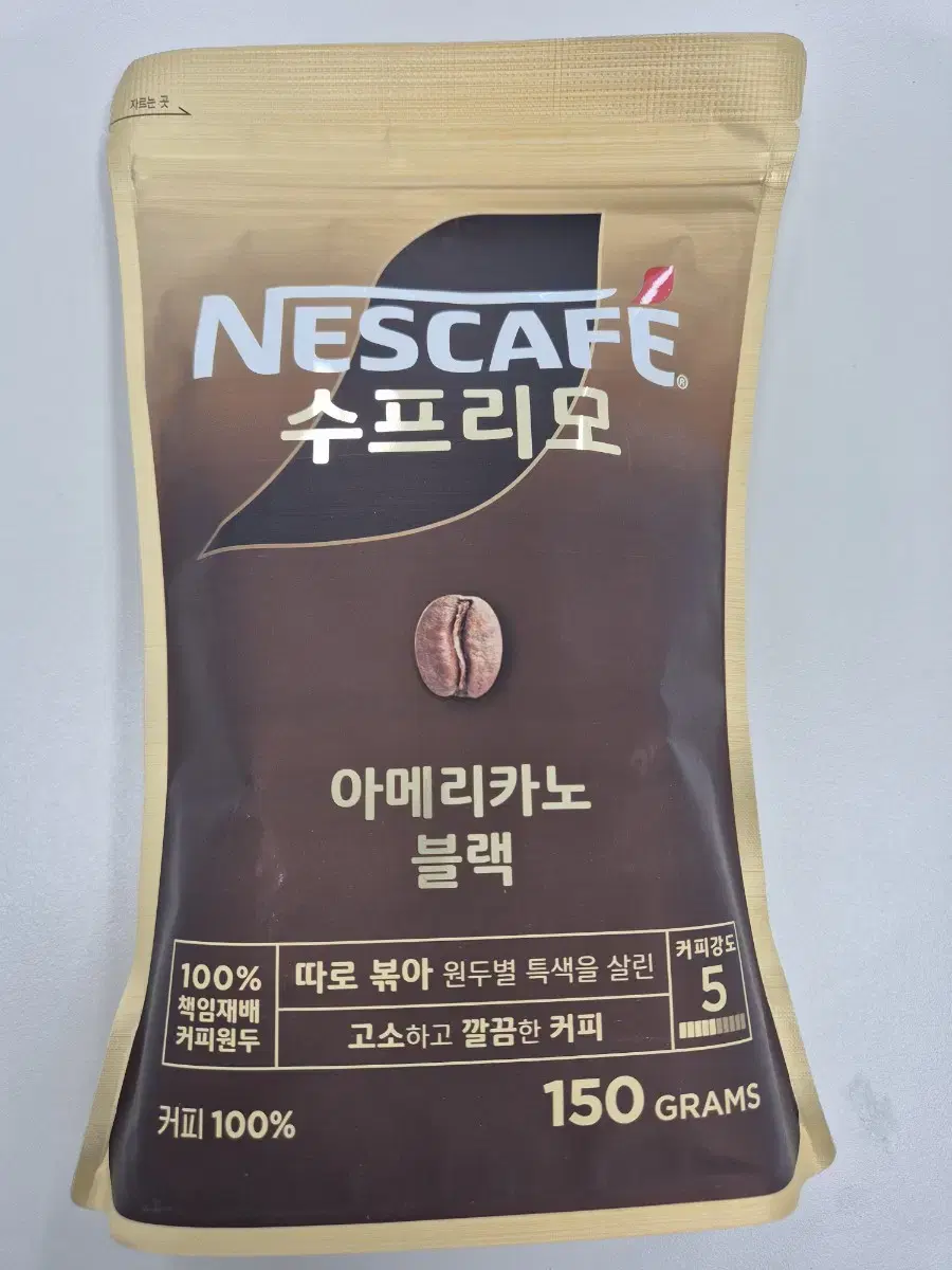 수프리모 아메리카노 블랙