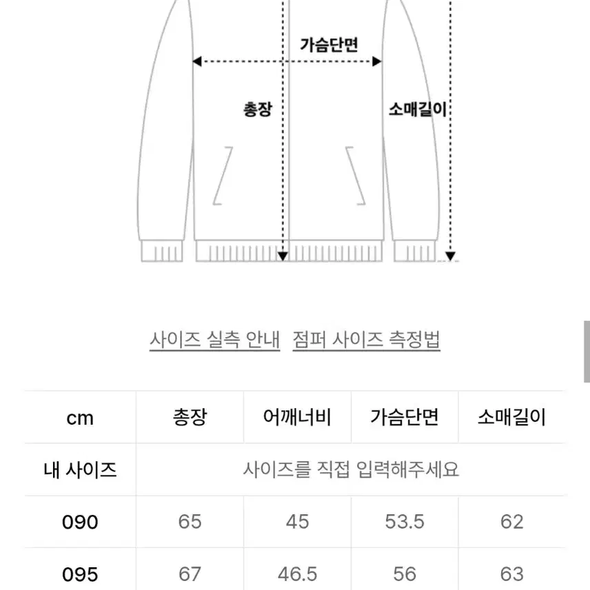 내셔널지오그래픽 헤론 U넥 경량 다운 패딩