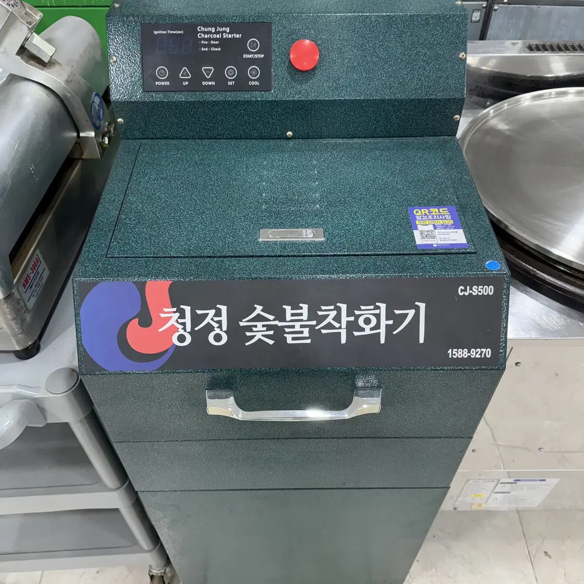 23년식 업소용 청정숯불착화기 CJ-500P 실내용점화기 LPG