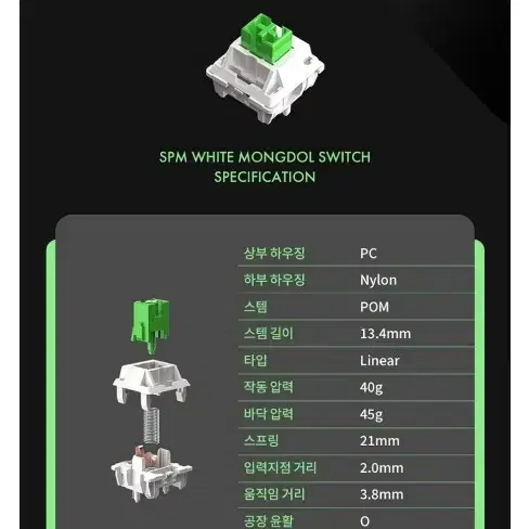 SPM PL87W 몽돌 텐키리스 유무선 블루투스 게이밍 기계식 키보드