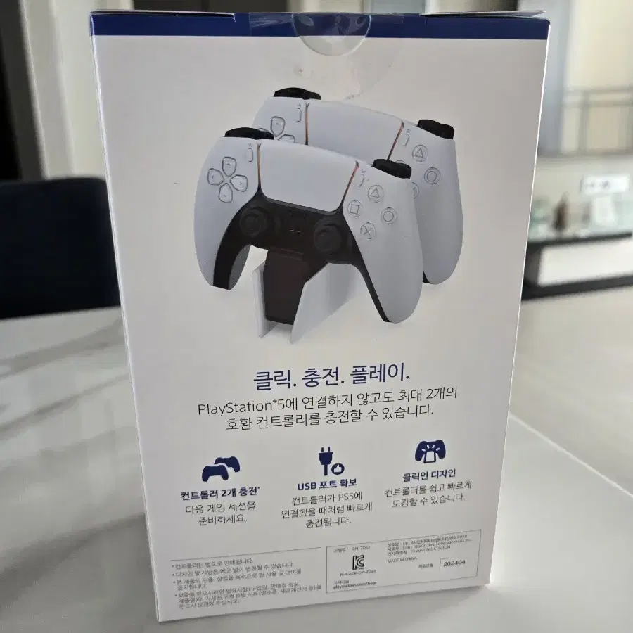 ps5 듀얼센스 무선컨트롤러 거치대 새상품입니다