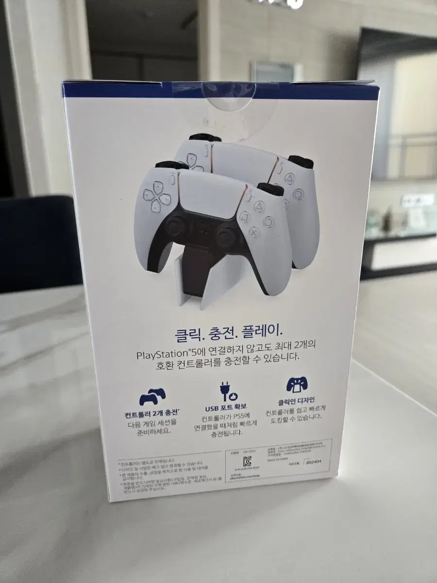 ps5 듀얼센스 무선컨트롤러 거치대 새상품입니다