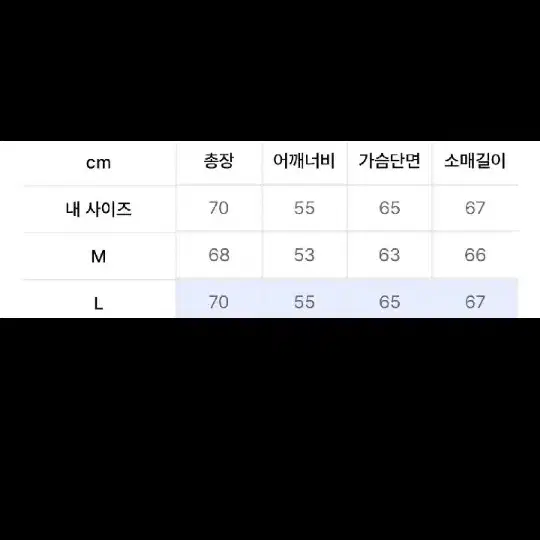 아웃스탠딩 모헤어 가디건 팝니다