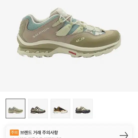 280살로몬 xt-Quest 2 winter pear slategreen