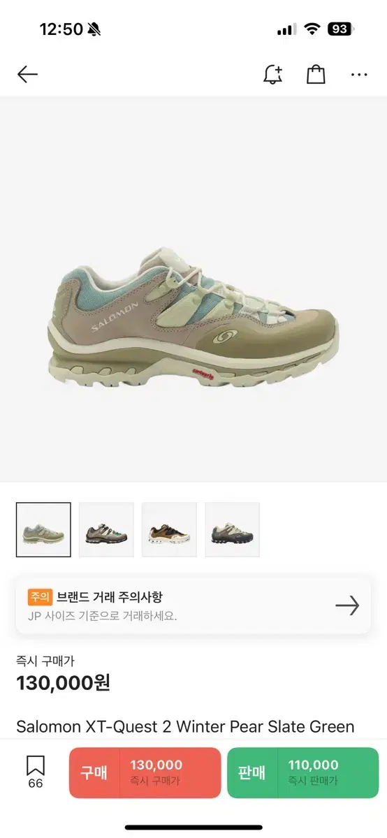 280살로몬 xt-Quest 2 winter pear slategreen