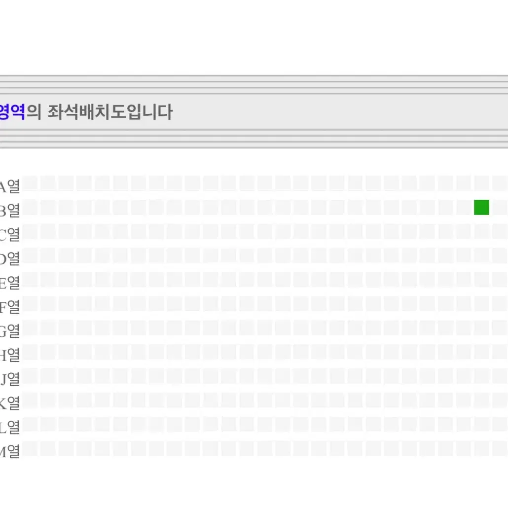 태양 앵콜콘서트 일요일 2/2 막콘 사운드체크