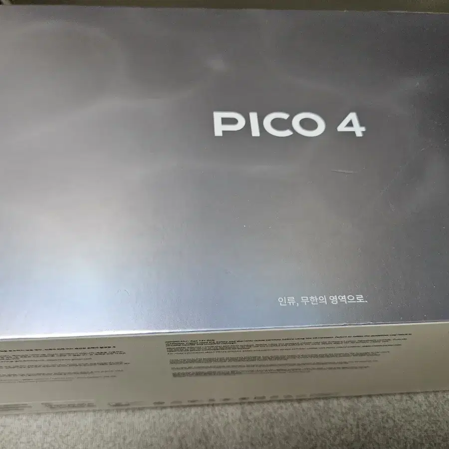 pico4 vr 128g 팝니다