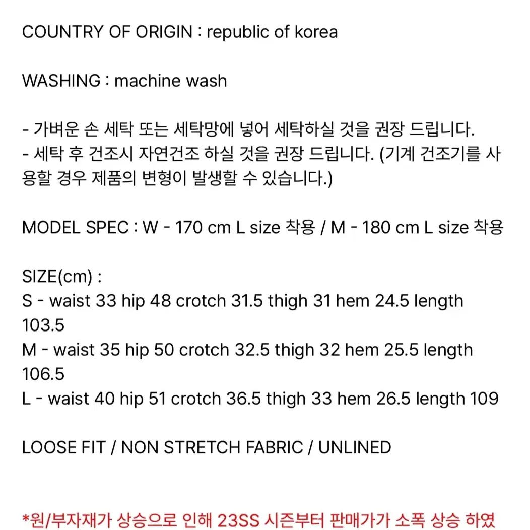 러닝하이 투 톤 카고팬츠