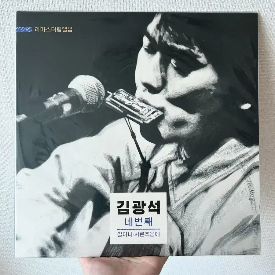 (미개봉 한정판 LP) 김광석 4집 리마스터 엘피 - 서른 즈음에