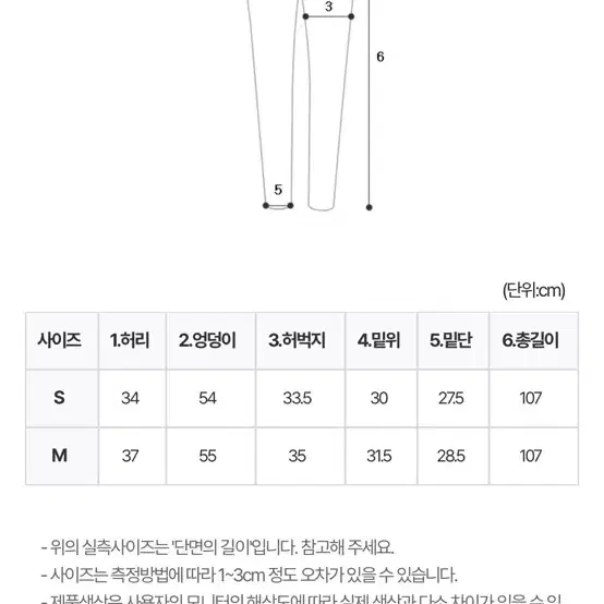 더언더블 카고 팬츠 S 사이즈