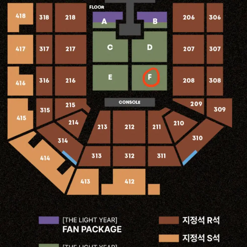 태양 콘서트 2/2 사운드체크 F구역 H열 막콘 양도합니다