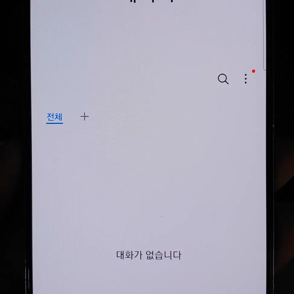 갤럭시S22플러스 S906 256G 그린 인천 중고폰매장