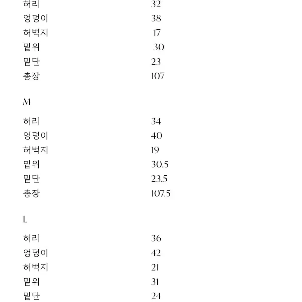 (새상품) 라플라 마고 팬츠 브라운 L 사이즈