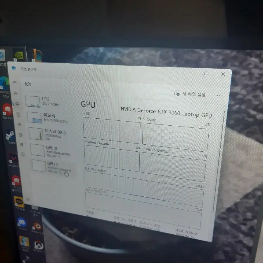 rtx 3060 노트북팝니다!