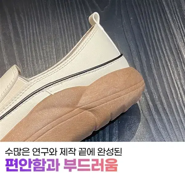 편안한 구름신발