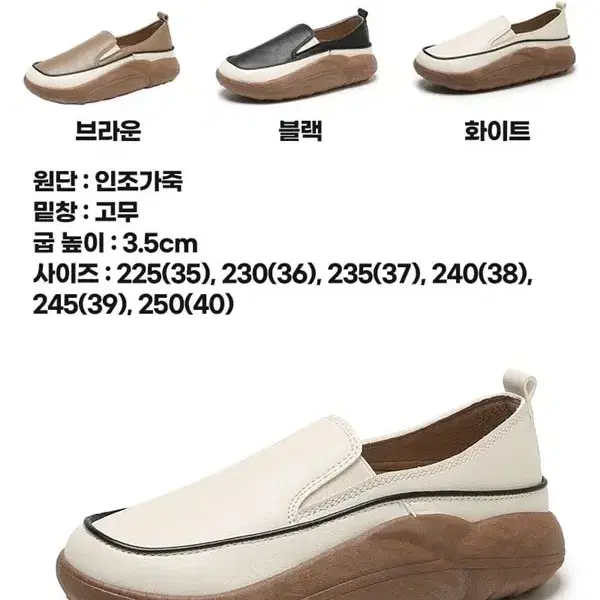 편안한 구름신발