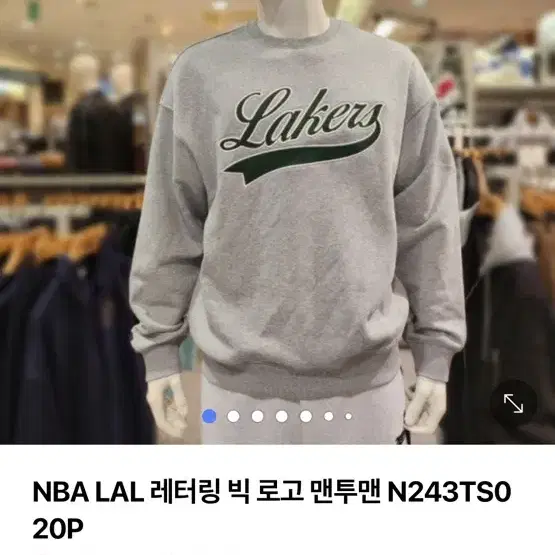 Nba la레이커스 멜란지그레이 스몰 새제품